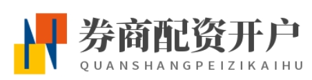 配资开户--一键开户享受高效配资服务